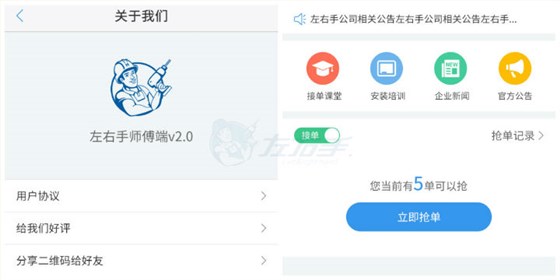 智能時代已經到來，安裝師傅又該何去何存？ 2