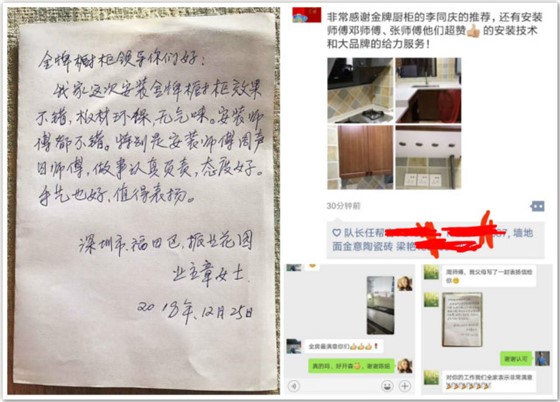 專業的安裝師傅，行走的廣告牌