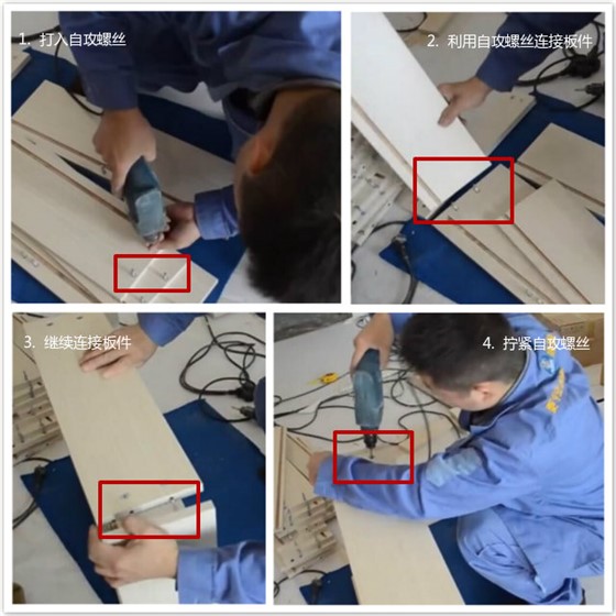 衣柜抽屜怎么安裝？1