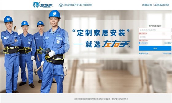 安裝家具如何快速找到專業家具安裝師傅？
