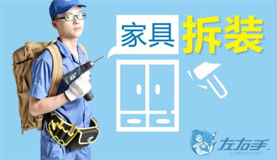 未來家具經銷商三駕馬車：產品品質、設計與安裝服務