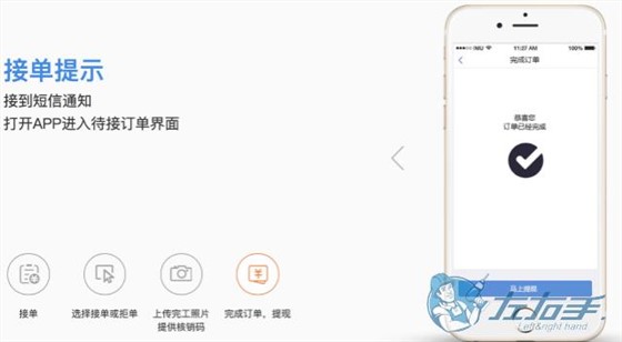 家具安裝工接單app軟件哪個好，家具安裝工接單app推薦