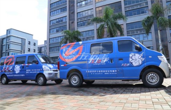 左右手與魯班到家哪個好？
