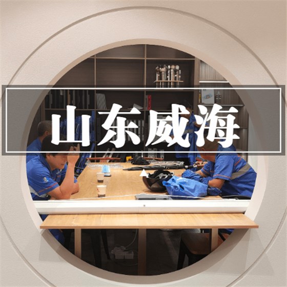 山東威海專業的家具安裝團隊