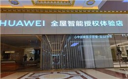 山東濟南左右手&華為智能家居體驗店首次合作，圓滿成功