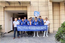 專業就該有專業的樣子——四川瀘州左右手，深扎土壤，厚積薄發