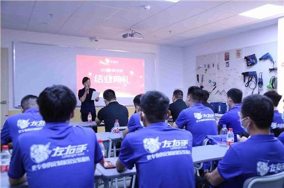 左右手商學院結業典禮現場 左右手商學院結業典禮現場