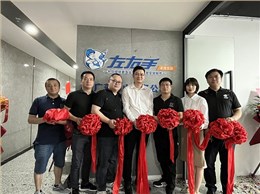慶賀！佛山左右手正式開業