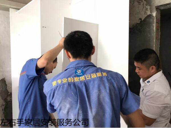 家居安裝行業，任之重責之切