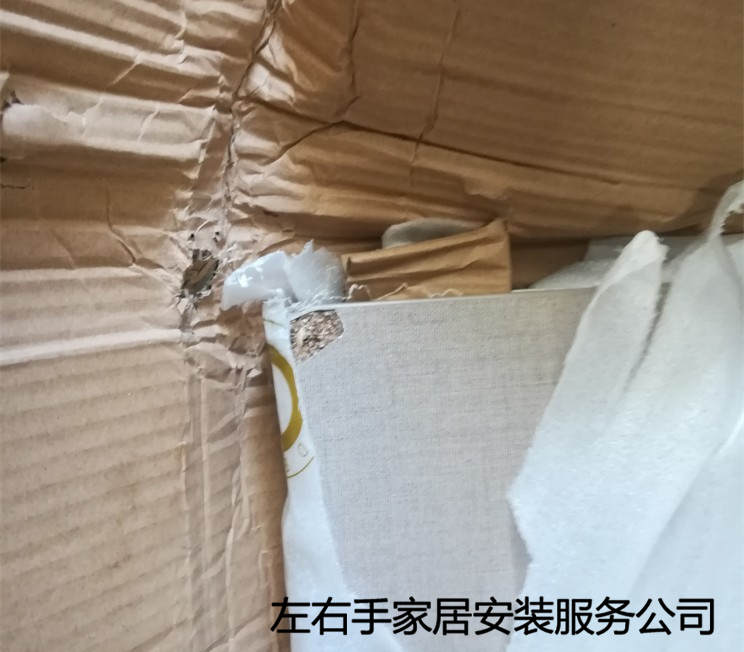 被安裝師傅發現的殘缺品