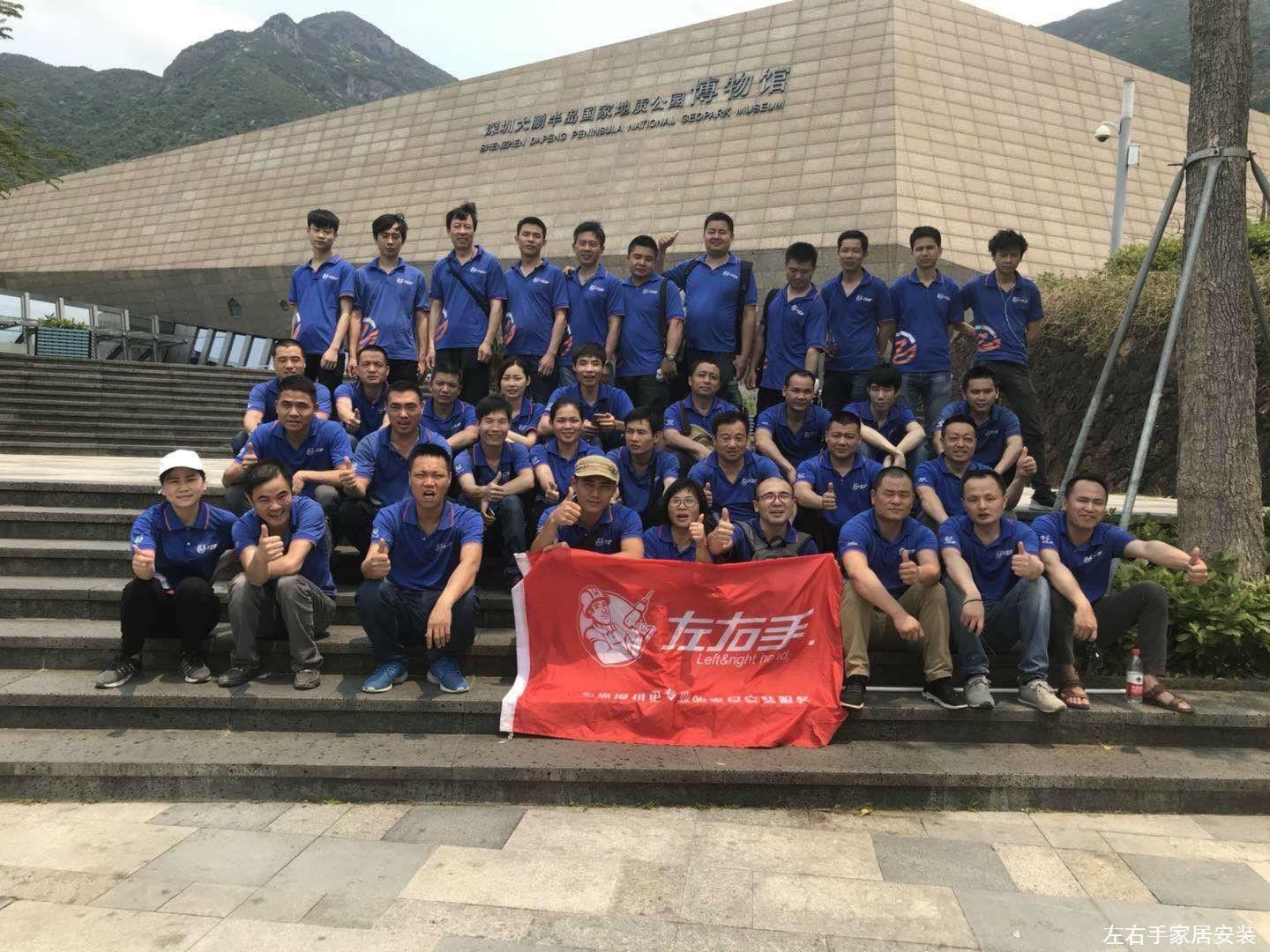 左右手員工福利-快樂登山，體味健康生活