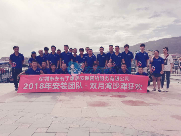 左右手雙月灣周末狂歡歸來，新周新氣象