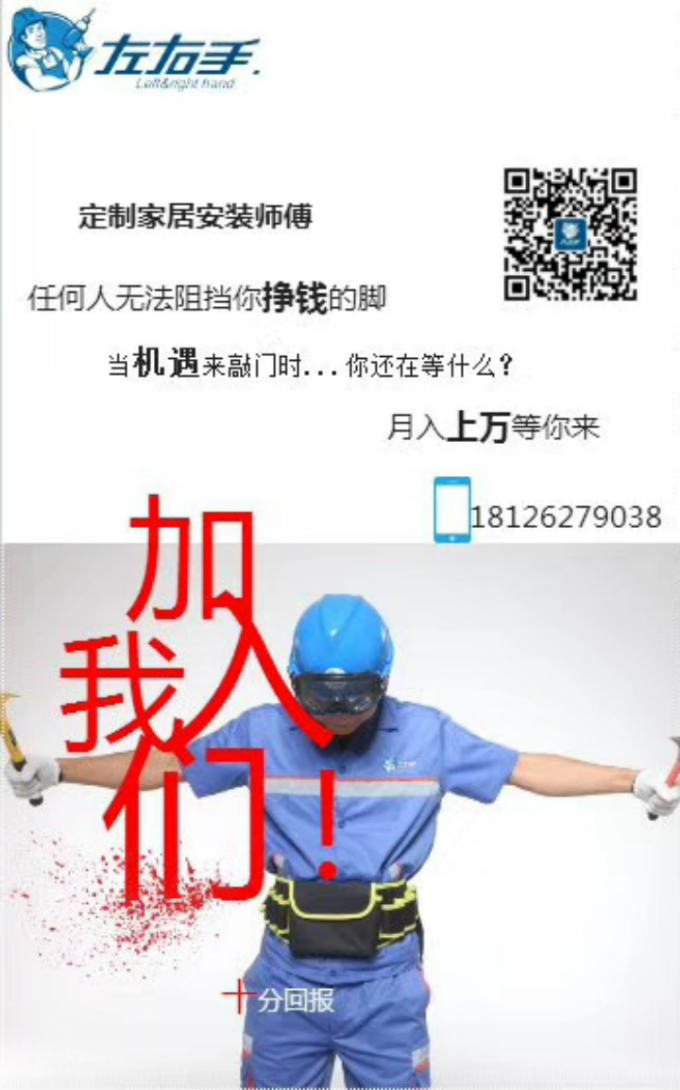 智能家居產品安裝有什么新要求？1