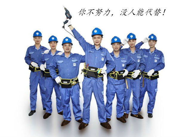 左右手項目部內部崗位競聘通知