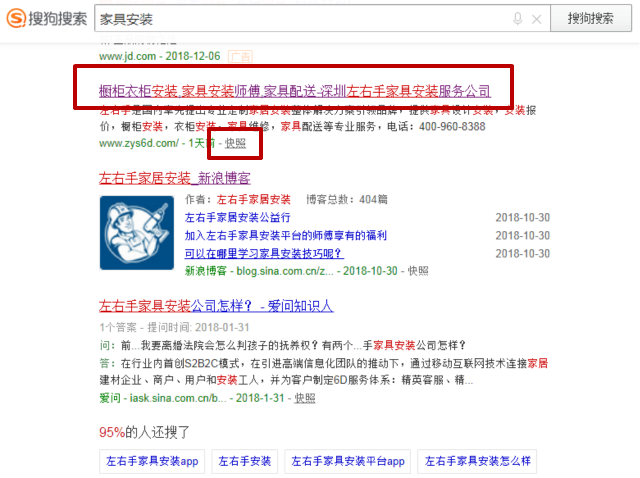 怎樣找安裝衣柜的師傅？1