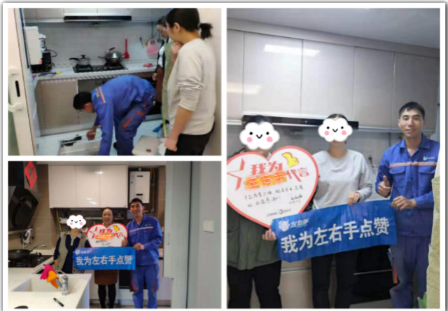 櫥柜安裝團隊3·15安裝服務回訪進行中