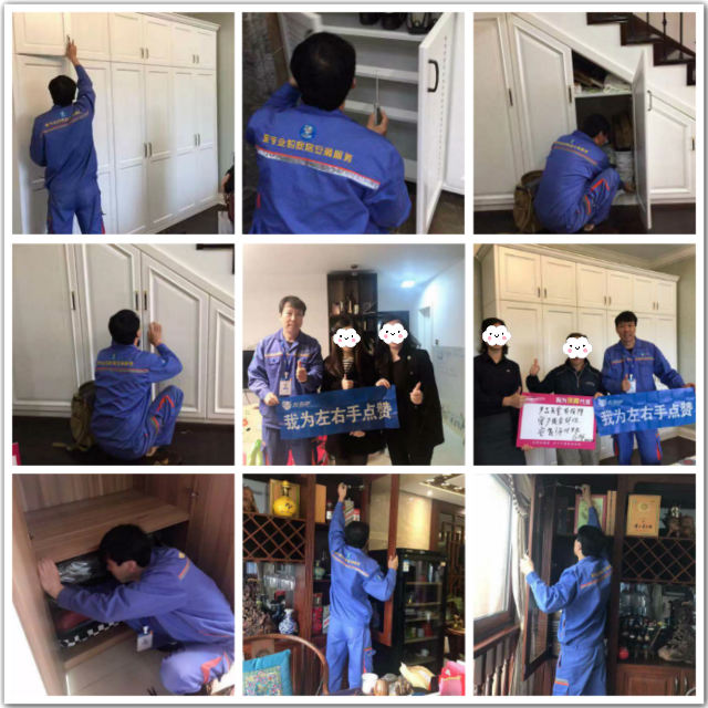 左右手安裝衣柜師傅李師傅—用心服務，為3·15加點1