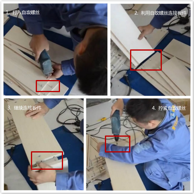 衣柜抽屜怎么安裝？1