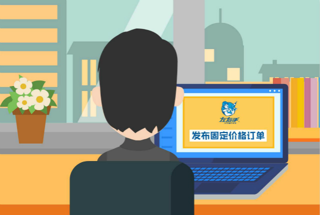 如何在左右手快速下單？