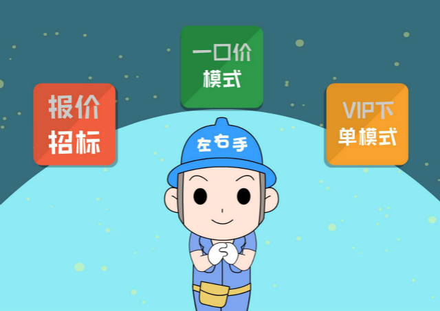 專業安裝，提高定制家具企業行業競爭力1