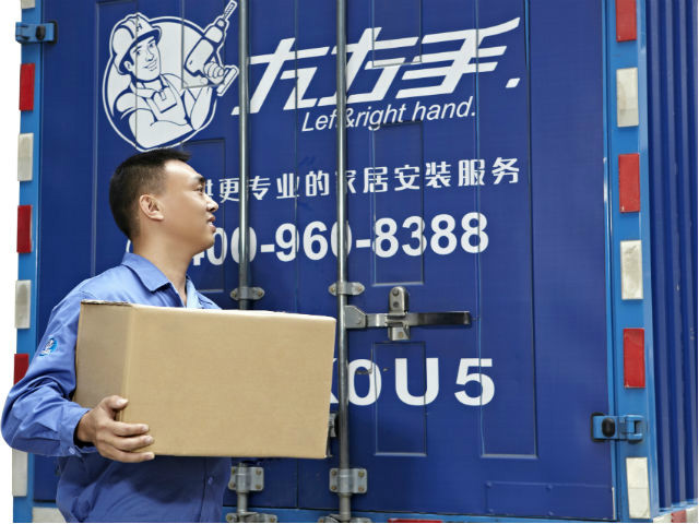 左右手服務模式是怎樣的？