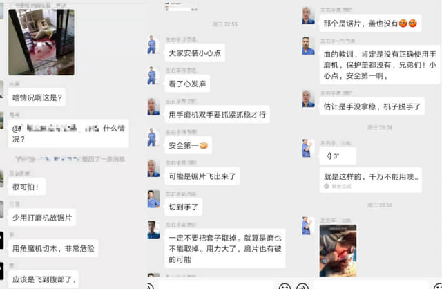 痛心！又有安裝師傅受傷了！
