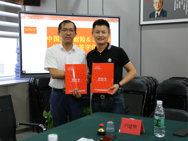 左右手與PICC簽字儀式圓滿結束-保障用戶利益，我們在路上