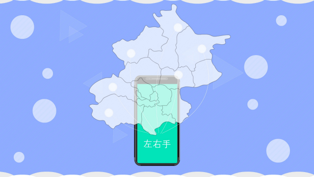 一鍵下單，師傅到家 | 互聯網家居安裝行業，何嘗不是一種“共享師傅”模式！