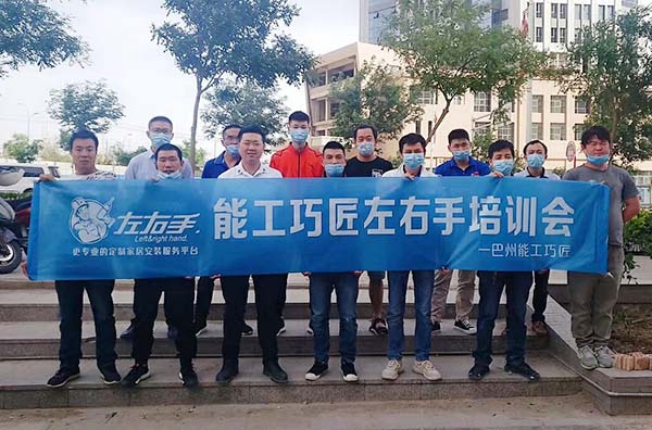 左右手新疆城市服務商丨團隊升級，打造行業標桿