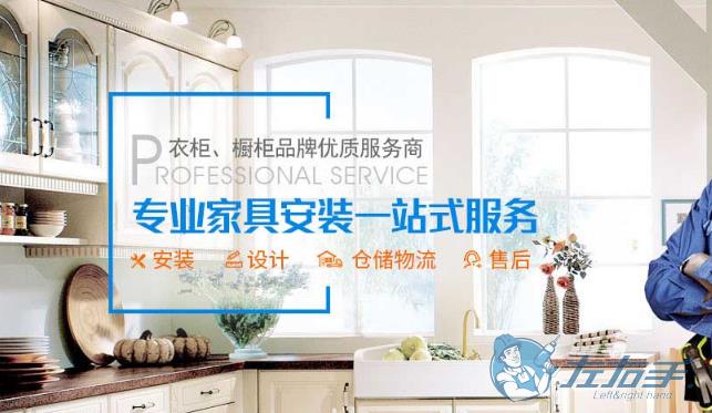 左右手官網介紹，左右手官網詳細信息
