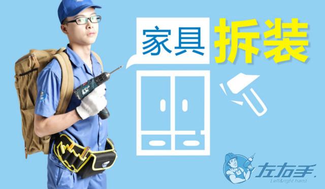 未來家具經銷商三駕馬車：產品品質、設計與安裝服務