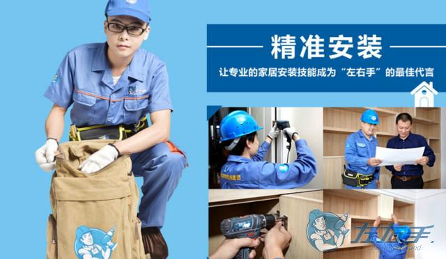 未來家具經銷商三駕馬車：產品品質、設計與安裝服務
