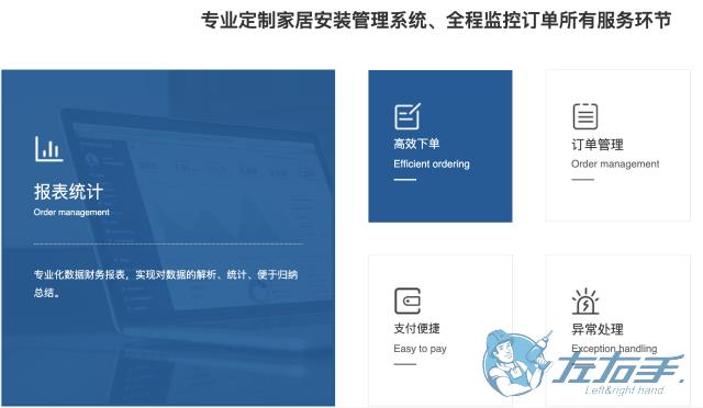 安裝平臺哪個平臺單比較多，師傅安裝平臺哪個值得推薦