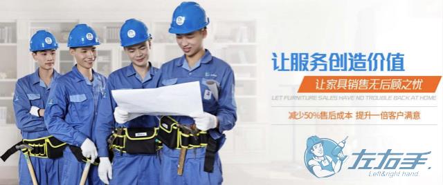 裝修公司平臺加盟有哪些條件，師傅加盟裝飾公司價格是多少