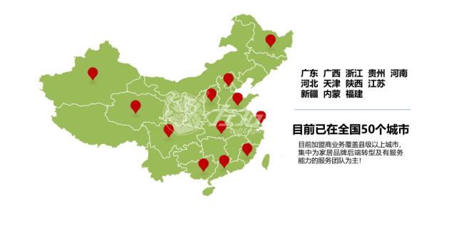 加盟左右手能不能掙錢，需要什么條件？