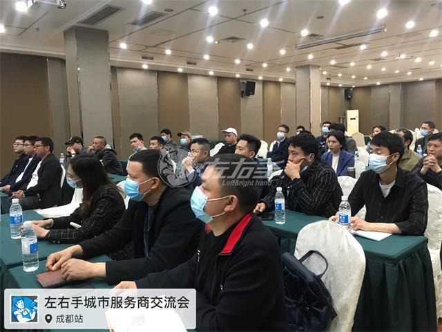 齊聚成都，共話未來！我們需要有實力、有遠見、有謀略、有互聯網思維的你！