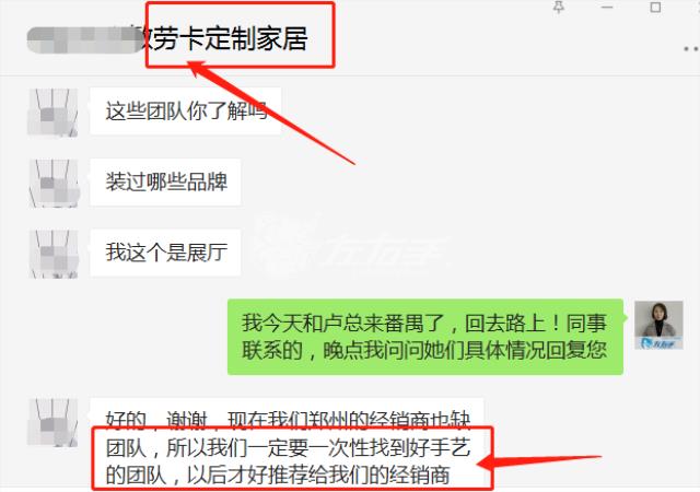 左右手商家找專業的服務商