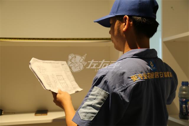 出現安裝問題，責任可追