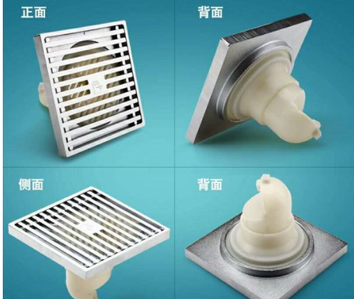 潛水艇類型之潛水艇地漏好不好？地漏品牌介紹