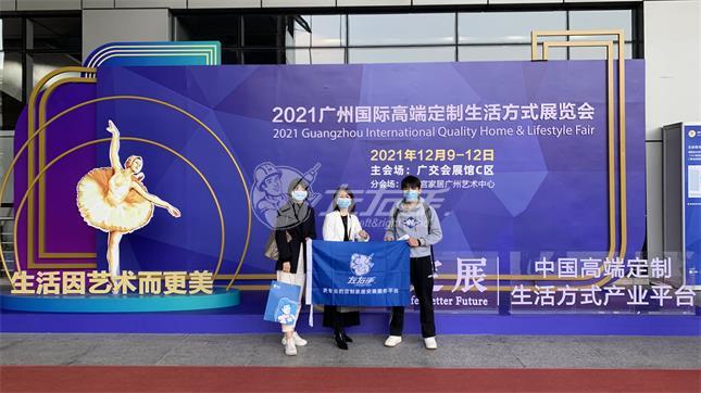 廣州高定展&設計周|設計驅動消費之下，左右手的商機隨即而來！