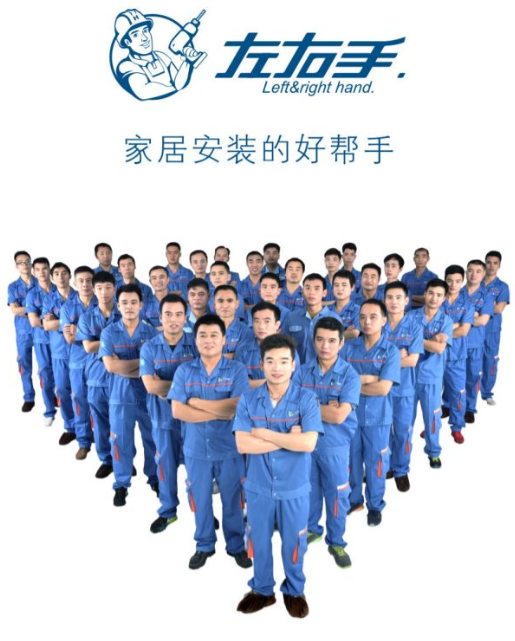 家具安裝平臺APP有哪些，家具安裝平臺哪個適合你？