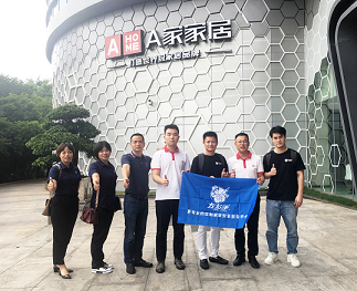 共商敘友誼，左右手拜訪A家家居，洽談溝通未來合作