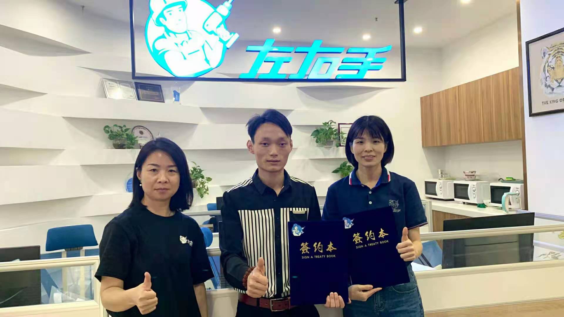 立志行遠|建立50人團隊，將東莞左右手運作到市場影響力第一！