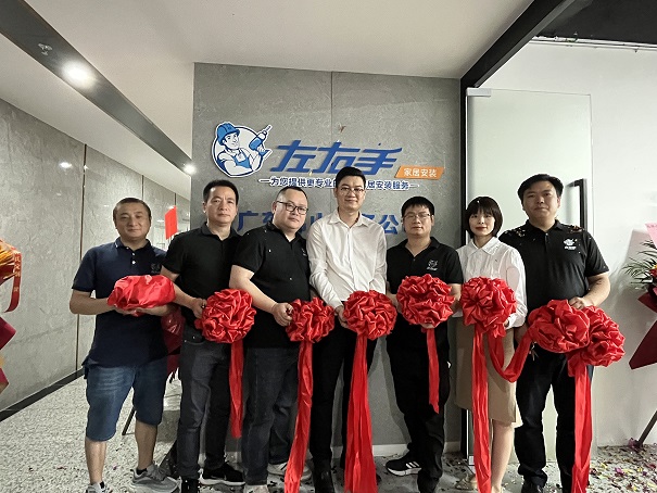 慶賀！佛山左右手正式開業